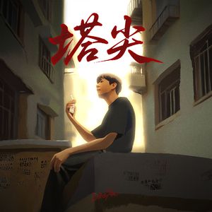 抖音八酱的爆料网站
