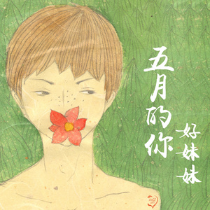 抖音八酱的爆料网站
