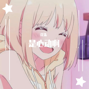 抖音八酱的爆料网站
